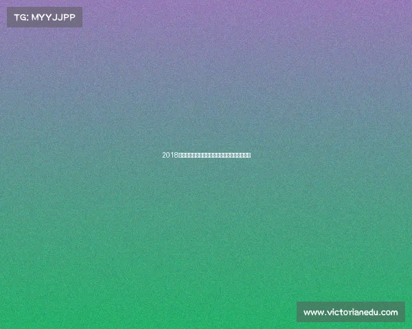 2018年青海高原赛事激情荣耀竞技盛会精彩难忘篇章